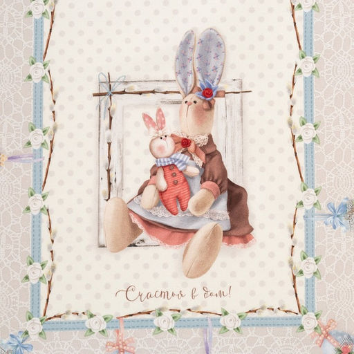 Дорожка на стол Пасхальные Тильды 40х146 см, 100% хл, саржа 190 гр/м2 - Этель фото 10