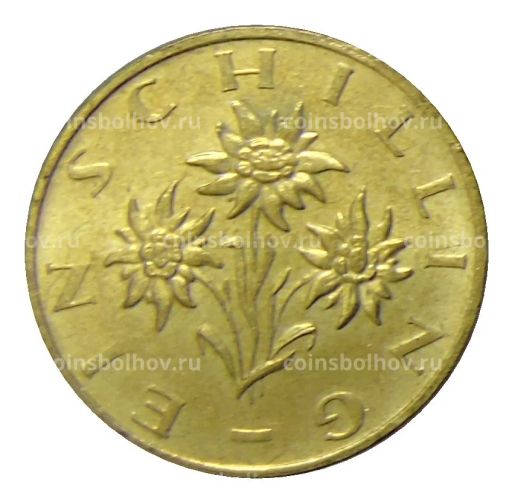 Монета 1 шиллинг 1998 года Австрия