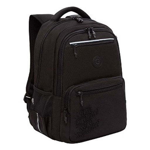 RB-554-3 Рюкзак школьный - Grizzly фото 2