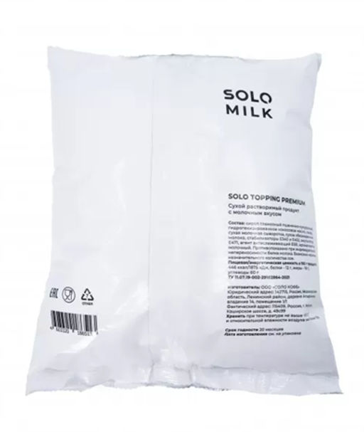 Топпинг SOLO MILK - Solo Coffee фото 3