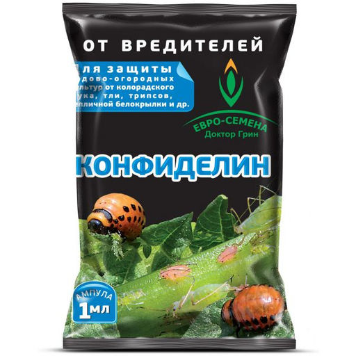 Конфиделин 1мл Картофель (1/200)