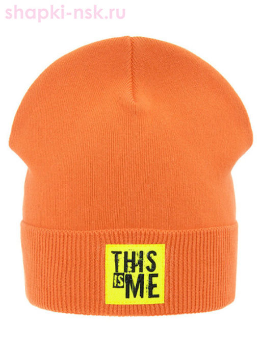 Это я (54-56) Колпак - Mialt фото 4