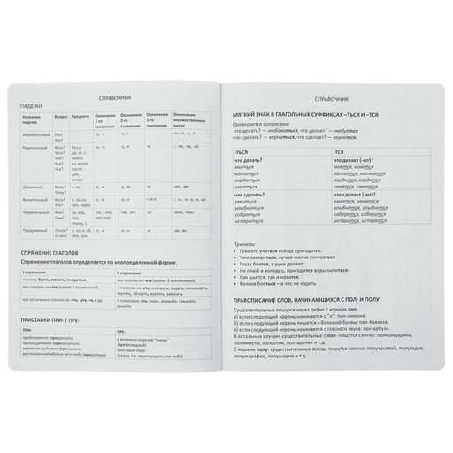 Дневник школьный для 1-11 классов Oxford, твёрдая обложка, искусственная кожа, термотиснение, ляссе, 48 листов