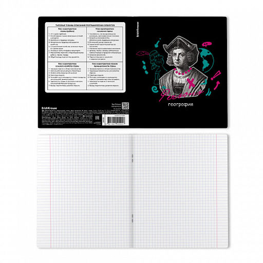Цена за 5 шт. Тетрадь общая ученическая с пластиковой обложкой на скобе ErichKrause Persons, География, 48 листов, клетка фото 2
