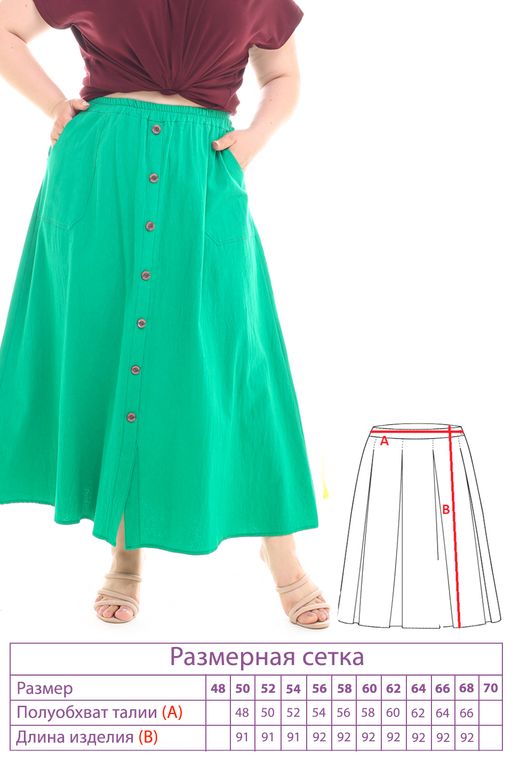 Юбка-3677