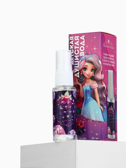 Душистая вода детская для девочек «Настоящей принцессе», 30 мл