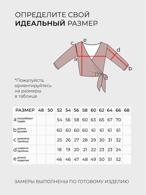 Рубашка-20126