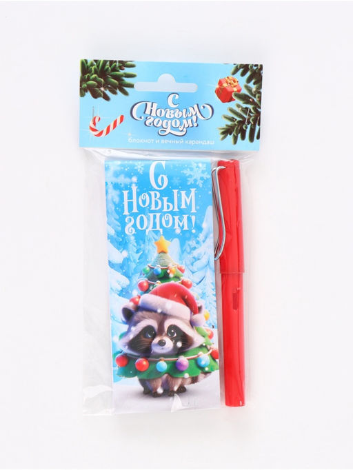 Подарочный набор новогодний «Енотик», блокнот, вечный карандаш, сменные грифели