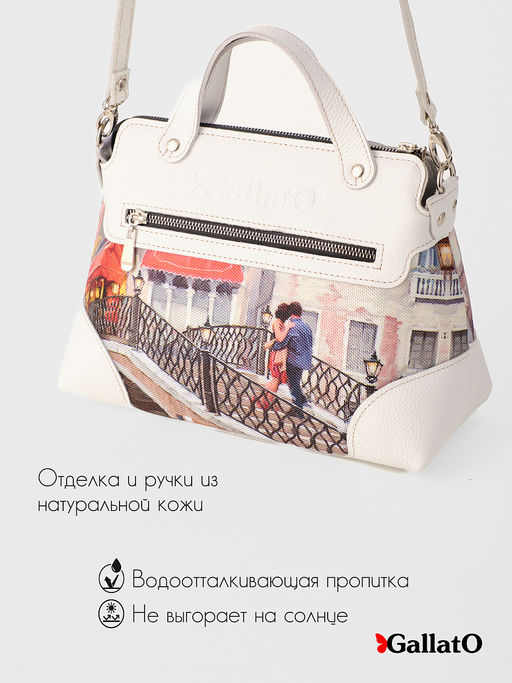 Сумка женская VALERI - Gallato фото 4