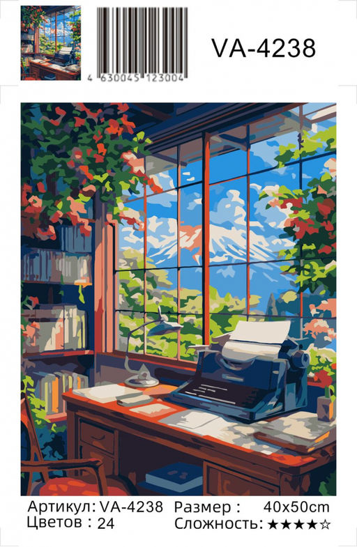 Картина по номерам на холсте и подрамнике 40х50 см