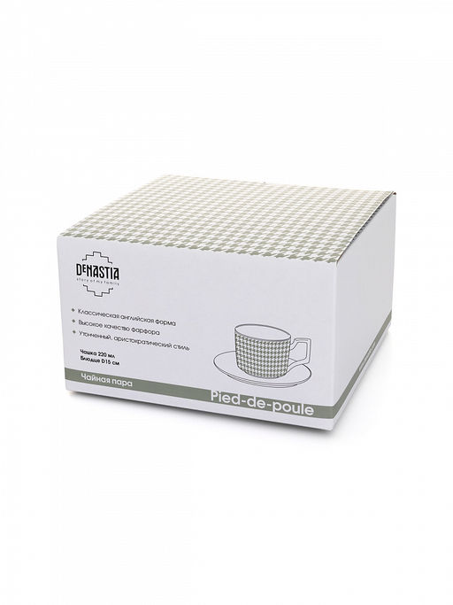 Чайная пара 220 мл мятный фарфор - Denastia фото 4