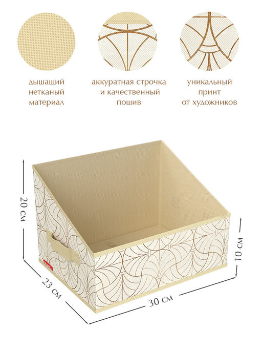 VAL LS-BOX-R Короб стеллажный без крышки 30*23*20 см, LINE SUN, шт