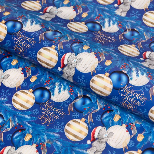 Цена за 10 шт. Бумага упаковочная новогодняя «С Новым годом!», Me To You 70×100 см