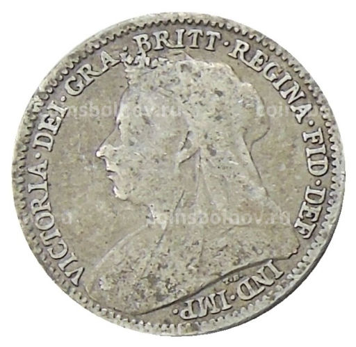 3 пенса 1896 года Великобритания