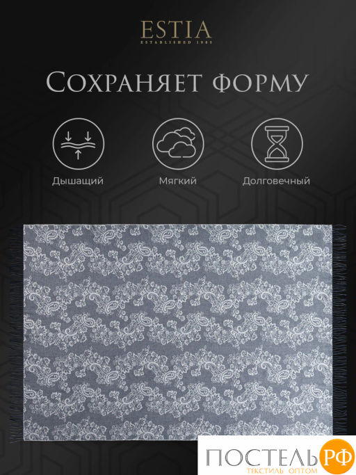 Плед Estia ФИЛОМЕНА сер./син. 52% вискоза, 48% шерсть, 260 г/м2  фото 9