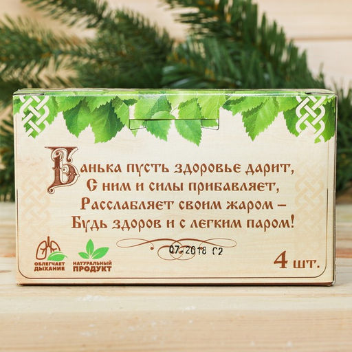 Соляной брикет, 1,35 кг Добропаровъ  фото 245