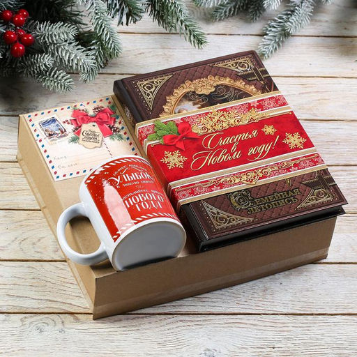 Родословная книга и кружка Семейного счастья, 28 х 24 х 11 см, набор - Зимнее волшебство фото 3