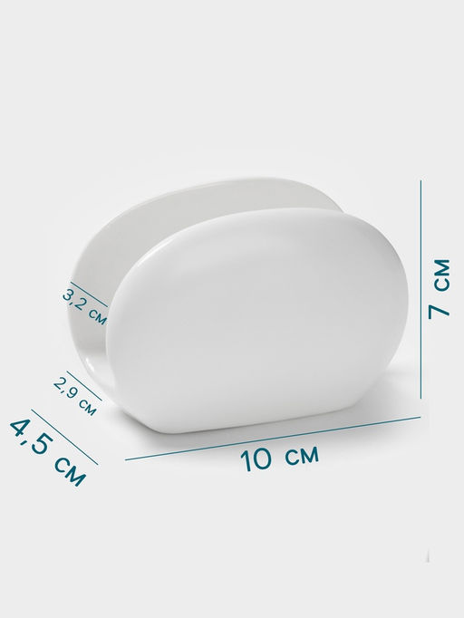 Салфетница Hanna Knövell, фарфор, белая