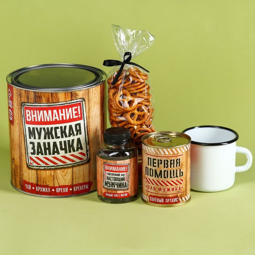 Подарочный набор Мужская заначка: чай с травами 50 г., кружка 350 мл., арахис 100 г., крекеры 70 г.