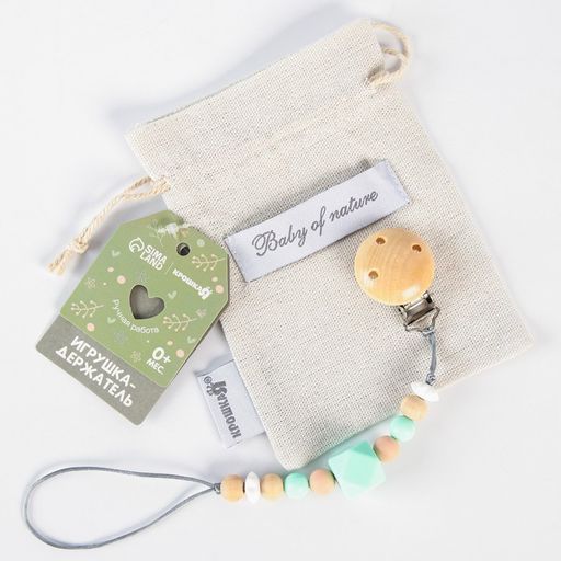 Держатель для соски - пустышки силиконовый Baby of nature, цвет бежевый/мятный - Крошка я фото 2