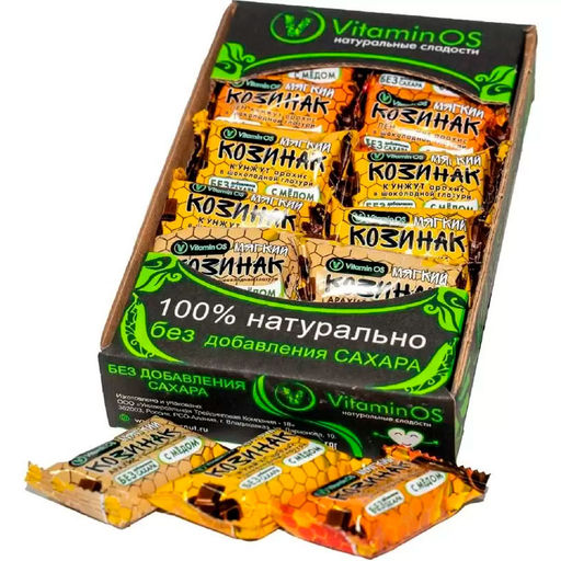 Козинаки мягкие ассорти 400гр