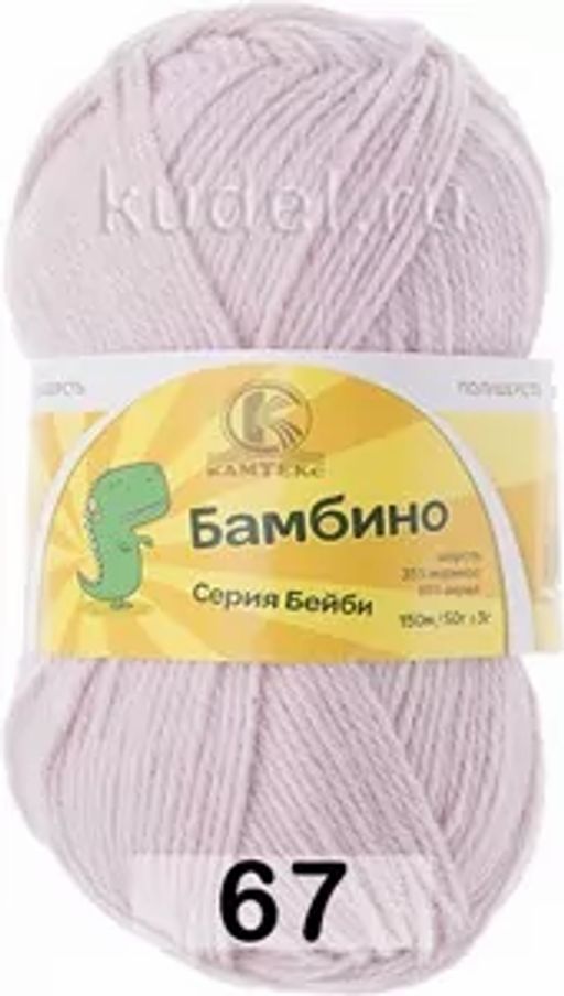 Пряжа БАМБИНО КАМТЕКС  фото 40