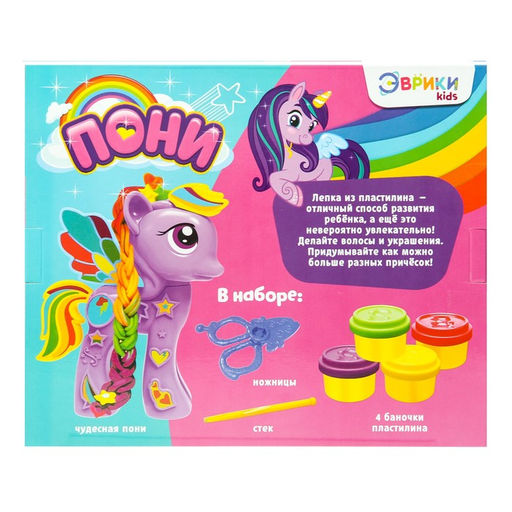 Набор для игры с пластилином Пони, цвета МИКС - Эврики фото 4
