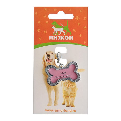 Адресник под записку Косточка большой, 4,3 х 2,8 см - Пижон фото 5