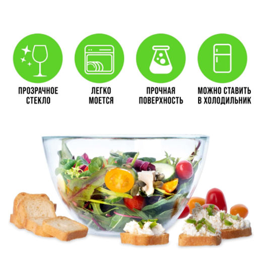 31182 Набор салатников, 2 х 250 мл.MB (х48) - Mayer&boch фото 7