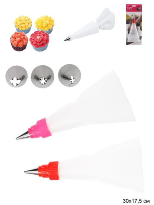 Кондитерский мешок с насадками 4 шт, 30 см / F-6655 /уп 144/ АКЦИЯ - ГалеонТрейд фото 2