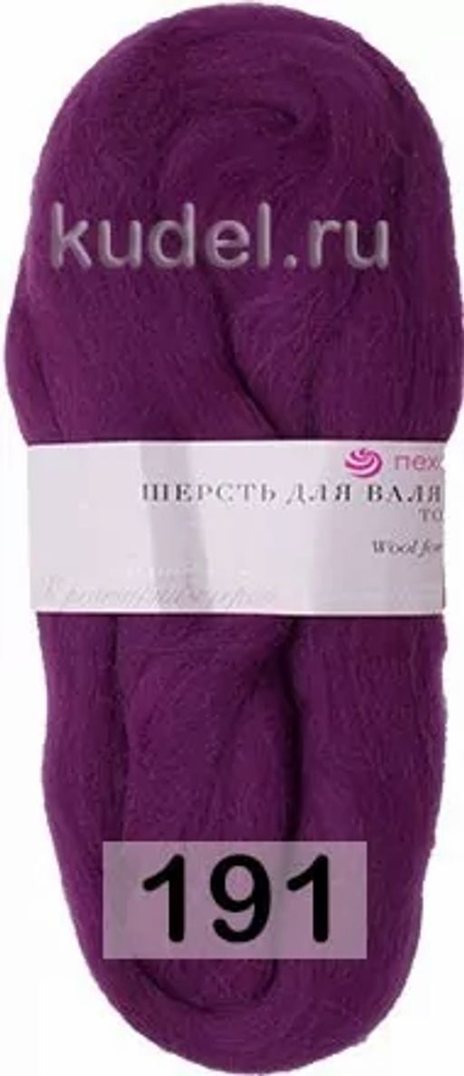 ШЕРСТЬ ДЛЯ ВАЛЯНИЯ ТОНКАЯ - Пехорка фото 32