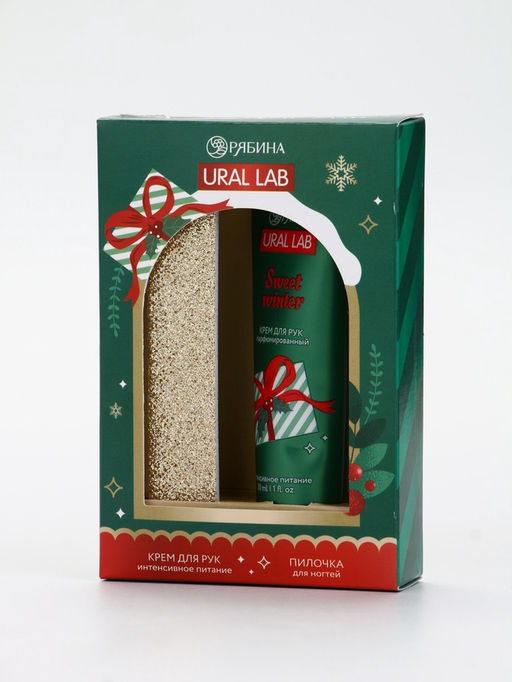 Подарочный набор новогодний Happy New Year: крем для рук и пилочка для ногтей, питание, URAL LAB