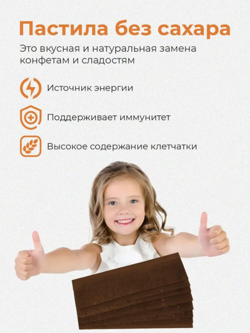 Пастила фруктовая Фастфрут без сахара Слива 1 кг - Sweet Joys фото 5