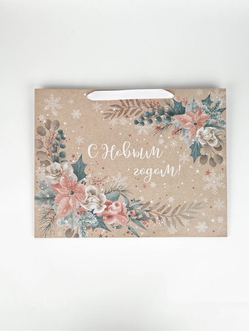 Набор новогодних пакетов «Спешу поздравить»