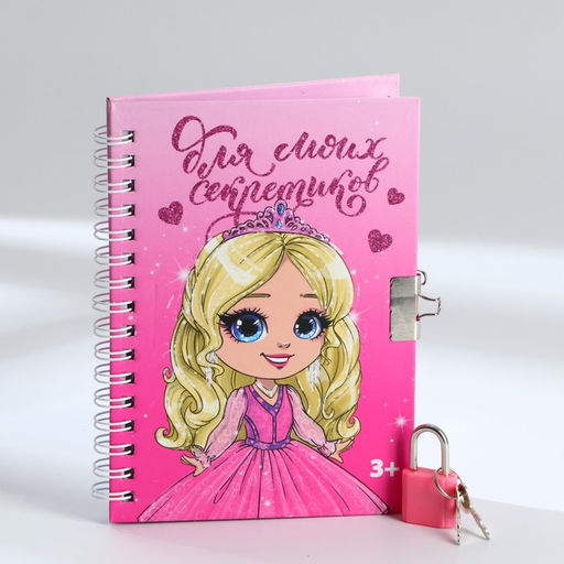 Подарочный набор В день 8 Марта, блокнот А6 50 л, ручка пиши светом - Artfox фото 3