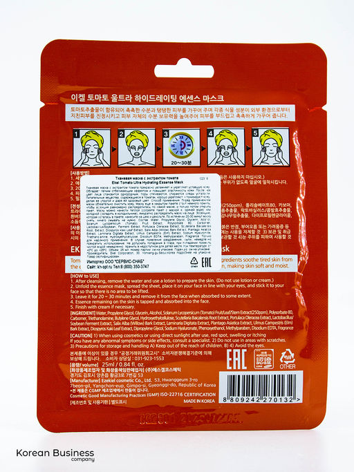 EKEL - МАСКА ТКАНЕВАЯ ДЛЯ ЛИЦА С ЭКСТРАКТОМ ТОМАТА TOMATO ULTRA HYDRATING ESSENSE MASK, 25 МЛ  фото 2