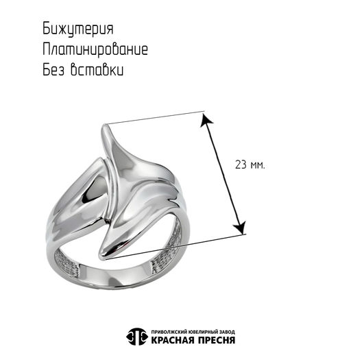 КОЛЬЦО 24017696Пл