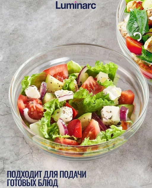 EMPILABL Салатник (Удобное хранение) 17см арт J0053