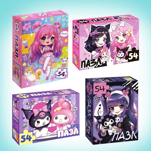 Пазлы большой набор, 20в1 МИКС, 54 элемента в каждом пазле