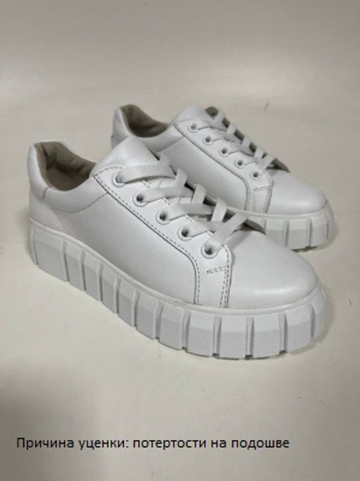 Кеды EDART 128.91505w.white уценка  фото 2