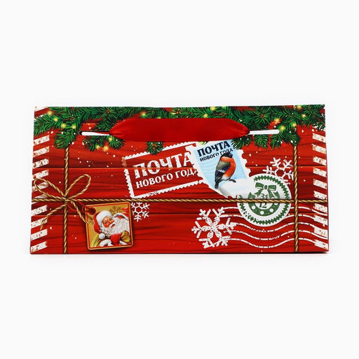 Цена за 5 шт. Коробка подарочная Новогодняя посылка, 24 х 11.5 х 9.5 - Дарите счастье фото 4