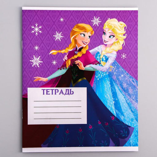 Цена за 20 шт. Тетрадь в клетку 12 листов, 4 вида МИКС, обложка мелованная бумага, «Холодное сердце»