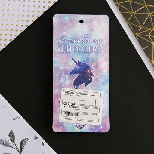 Свеча-цифра в торт 8 - Страна карнавалия фото 5