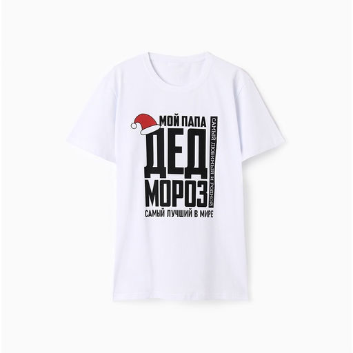 Футболка мужская KAFTAN Дед мороз, белый, размер 3XL