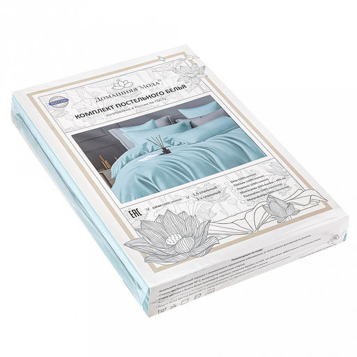 Постельное белье, комплект Евро Макси Нежная бирюза, 4 предмета: пододеяльник на пуговицах 240х215см, простыня 220х240см, 2 наволочки 50х70см с клапаном-запахом, сатин 135г/м2, хлопок 100%, упаковка классическая ПВХ 34,5х41см, Домашняя мода (Ро  фото 3