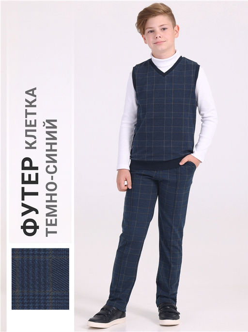 Жилет+брюки 2ПДБ4160258н