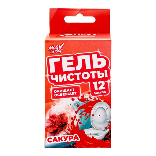 Гелевый освежитель для унитаза с дозатором, Сакура, 45 г