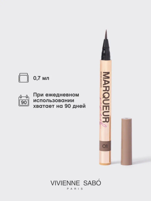 Vivienne Sabo Маркер для бровей Marqueur Superb тон 01 светло-коричневый (для блондинок)  фото 6
