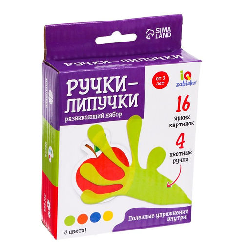 Развивающий набор Ручки-липучки - Iq-zabiaka фото 5