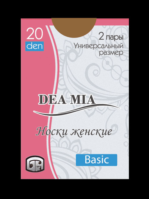 Цена за 2 пары Носки полиамидные Conte elegant bronz